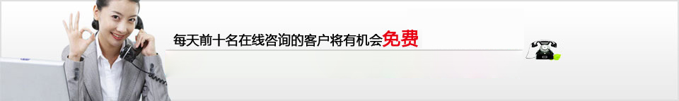 溪海機械
