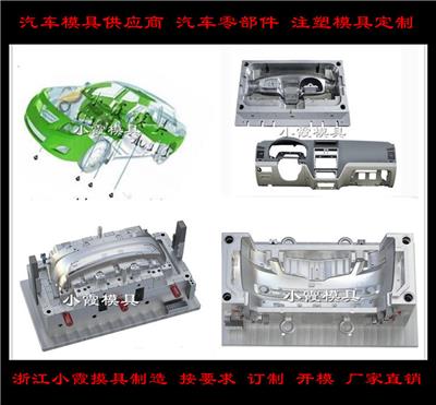 注塑加工行業(yè)動(dòng)態(tài)與熱點(diǎn)解讀 模具加工市場(chǎng)行情分析